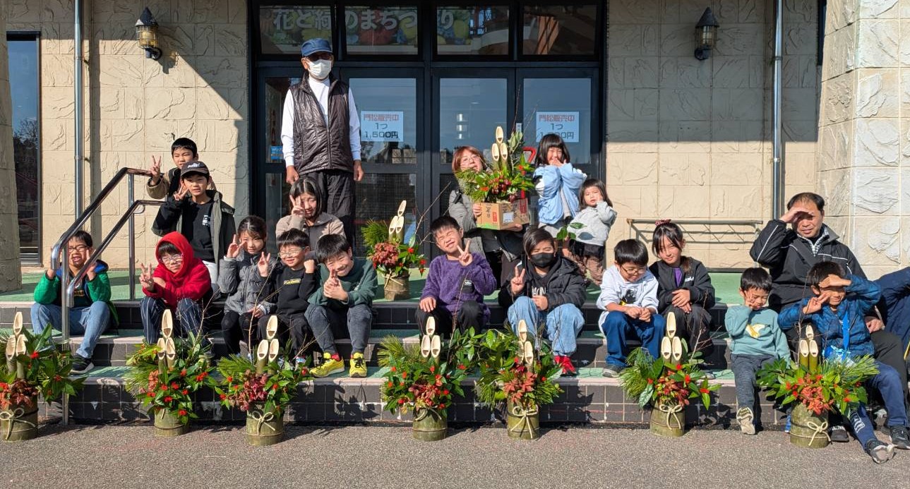 "門松教室"ご参加のみなさんです