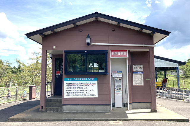 ゴーカート管理棟